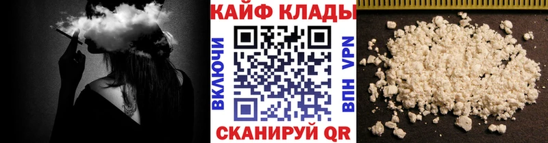 Хочу наркоту Нарьян-Мар А ПВП ГАШ Канабис hydra ТОР Кокаин АМФ