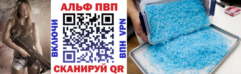 купить наркоту  Нарьян-Мар  A-PVP Соль 