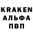МДМА кристаллы Kolobok Kolobok508