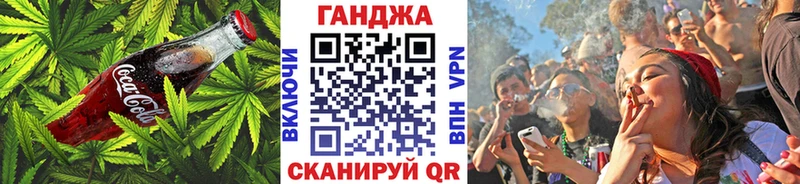 Canna-Cookies конопля  kraken зеркало  Нарьян-Мар  купить наркотики цена 