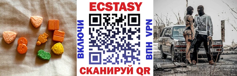 ЭКСТАЗИ диски Нарьян-Мар