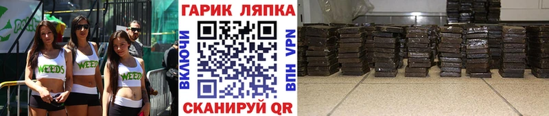 ГАШ Cannabis  Нарьян-Мар 