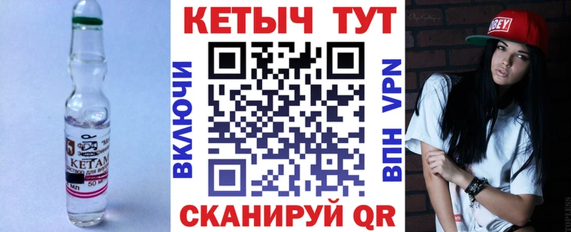 КЕТАМИН ketamine  Нарьян-Мар 