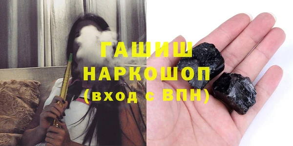 наркотики Алексин