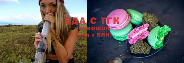 наркотики Алексин
