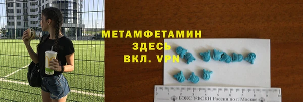 кокс Абинск