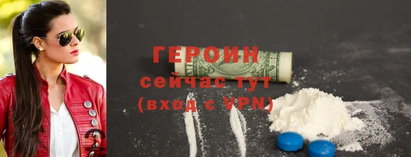 альфа пвп Надым