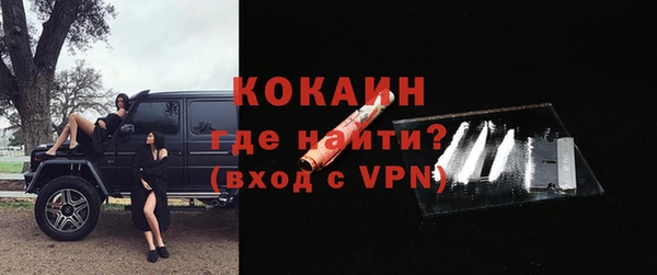 кокаин VHQ Алзамай