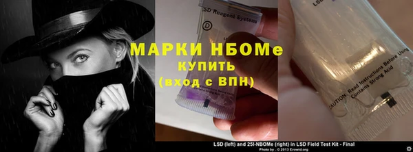 наркотики Алексин