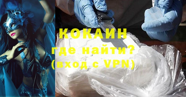 кокаин VHQ Алзамай