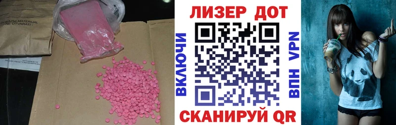 LSD-25 экстази ecstasy  Нарьян-Мар 
