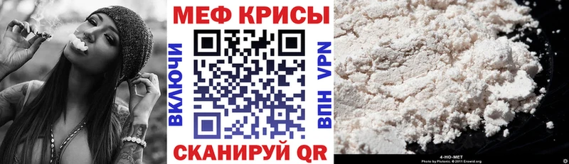 Меф кристаллы Нарьян-Мар