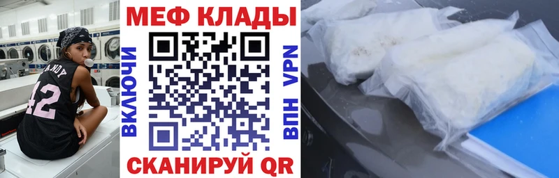 как найти   Нарьян-Мар  Меф mephedrone 